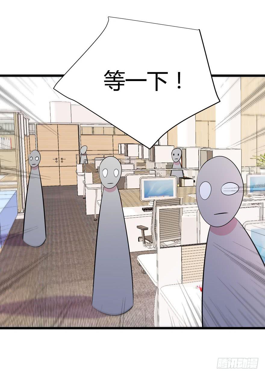 22.&ldquo;打劫&rdquo;-第23话