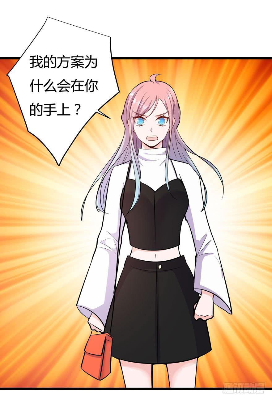 22.&ldquo;打劫&rdquo;-第23话