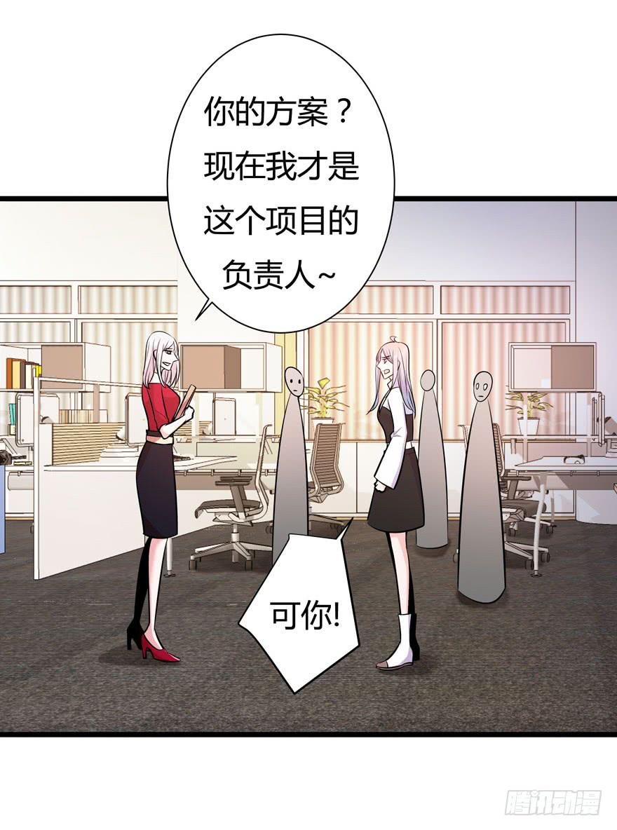 22.&ldquo;打劫&rdquo;-第23话