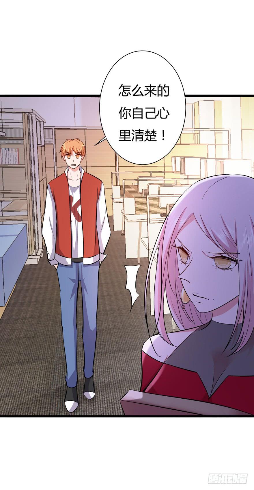 22.&ldquo;打劫&rdquo;-第23话