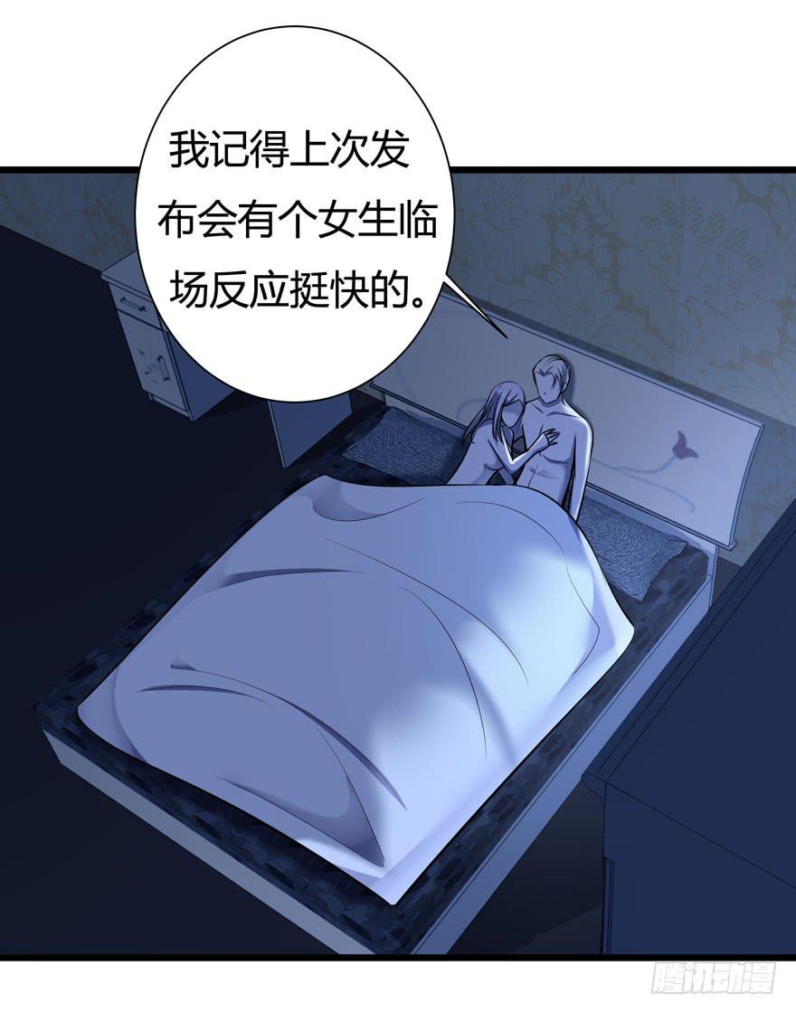 22.&ldquo;打劫&rdquo;-第23话