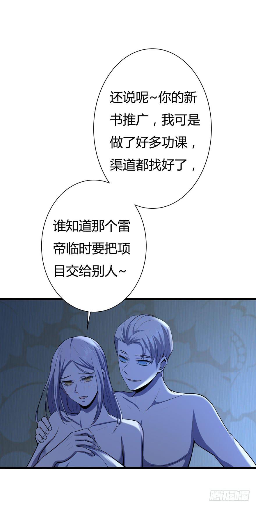 22.&ldquo;打劫&rdquo;-第23话