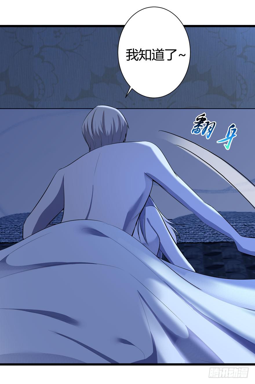 22.&ldquo;打劫&rdquo;-第23话