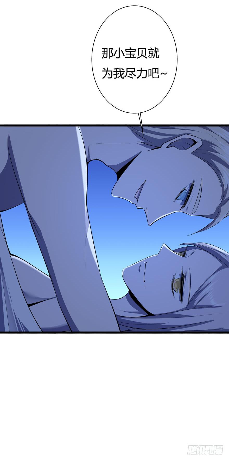 22.&ldquo;打劫&rdquo;-第23话