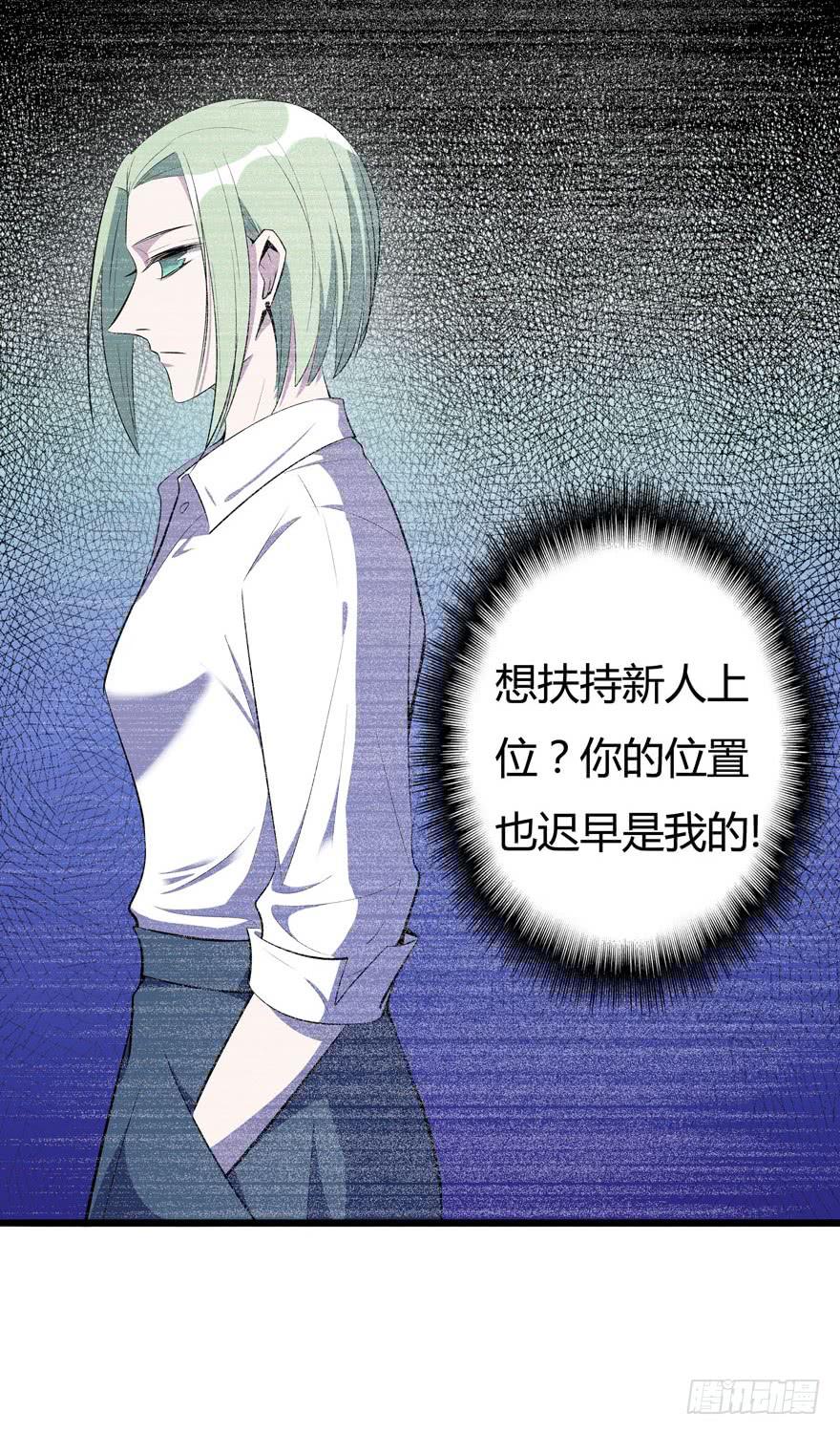 22.&ldquo;打劫&rdquo;-第23话