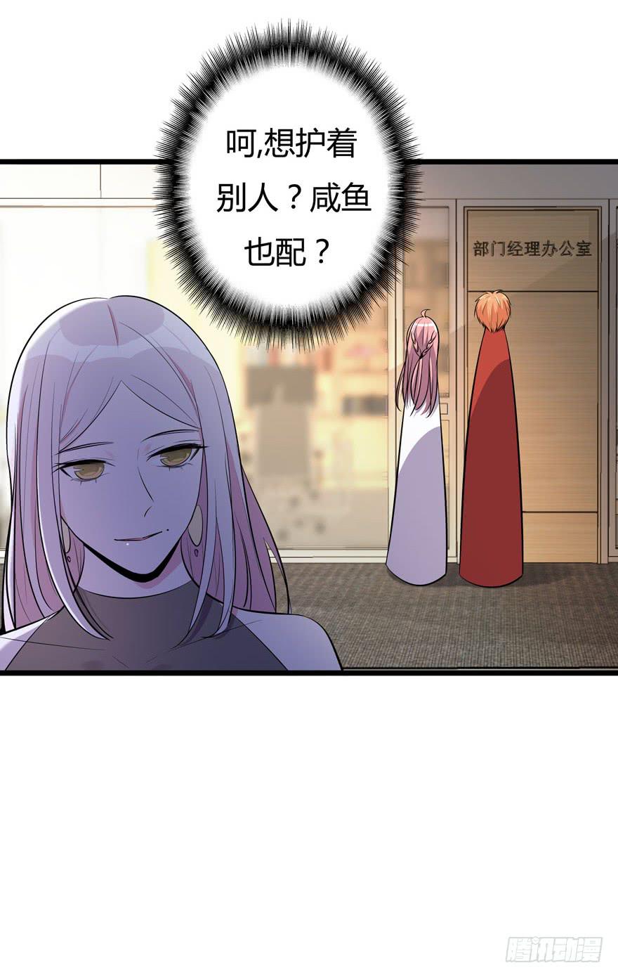 22.&ldquo;打劫&rdquo;-第23话