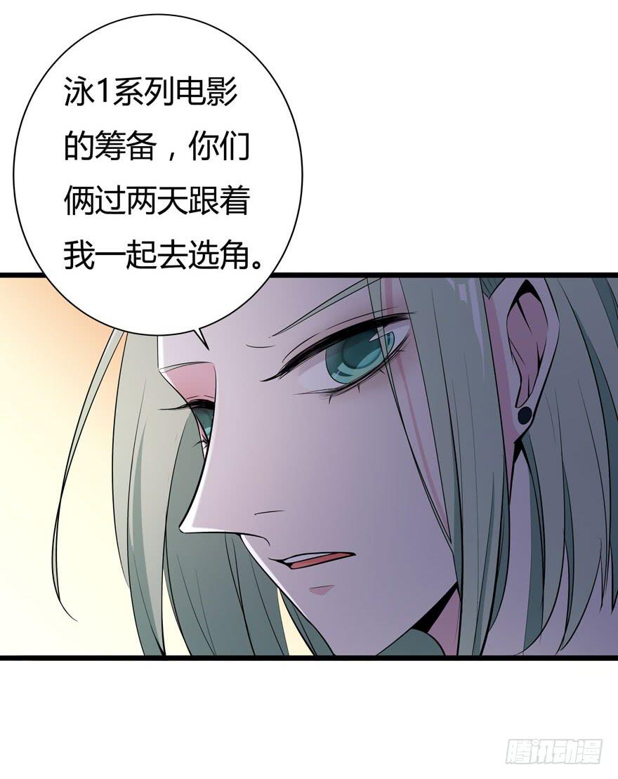 22.&ldquo;打劫&rdquo;-第23话