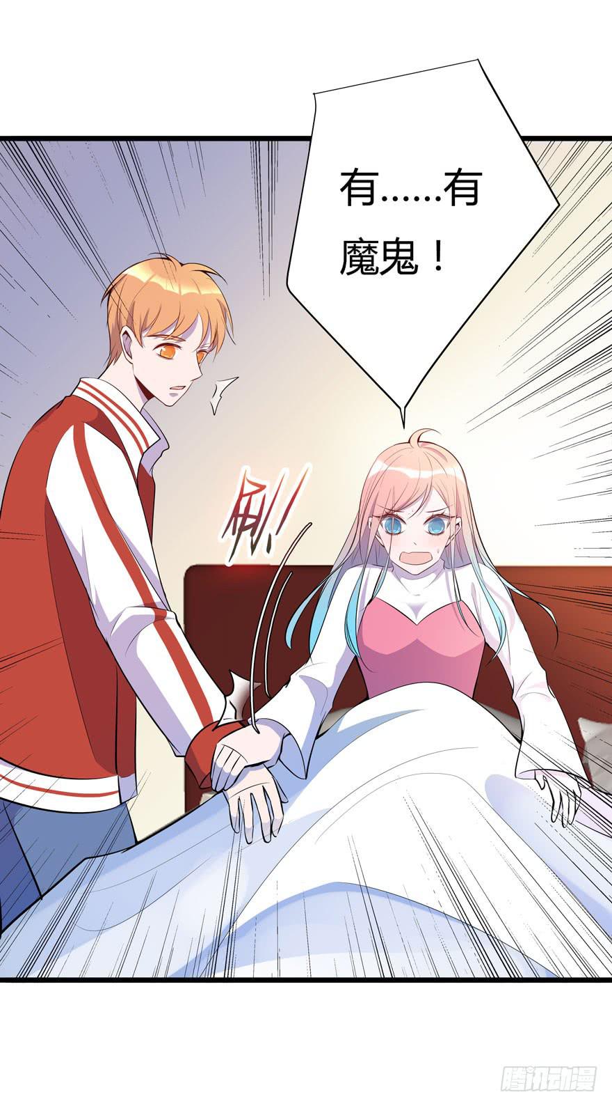 22.&ldquo;打劫&rdquo;-第23话