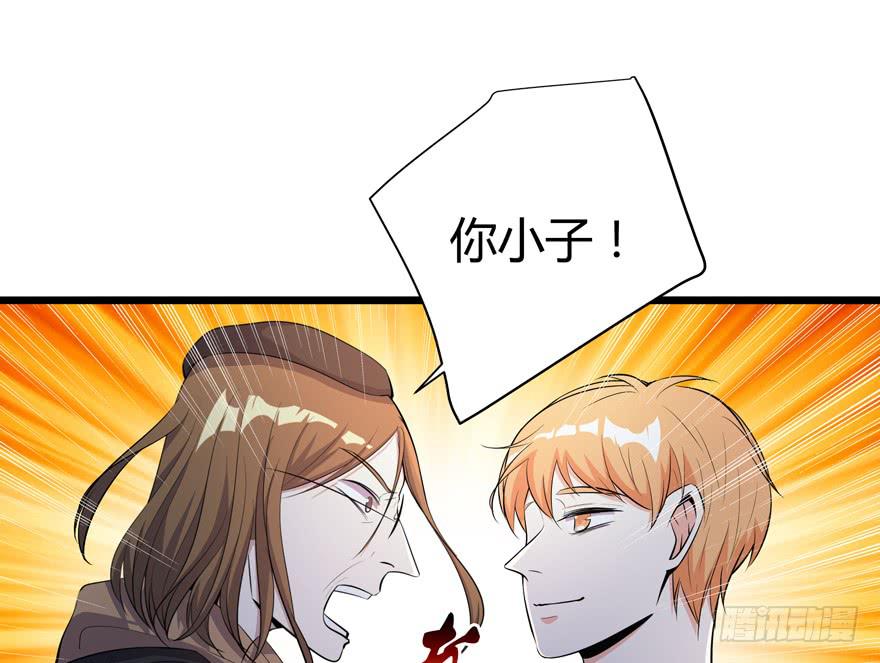 26.解围(1/2)-第27话