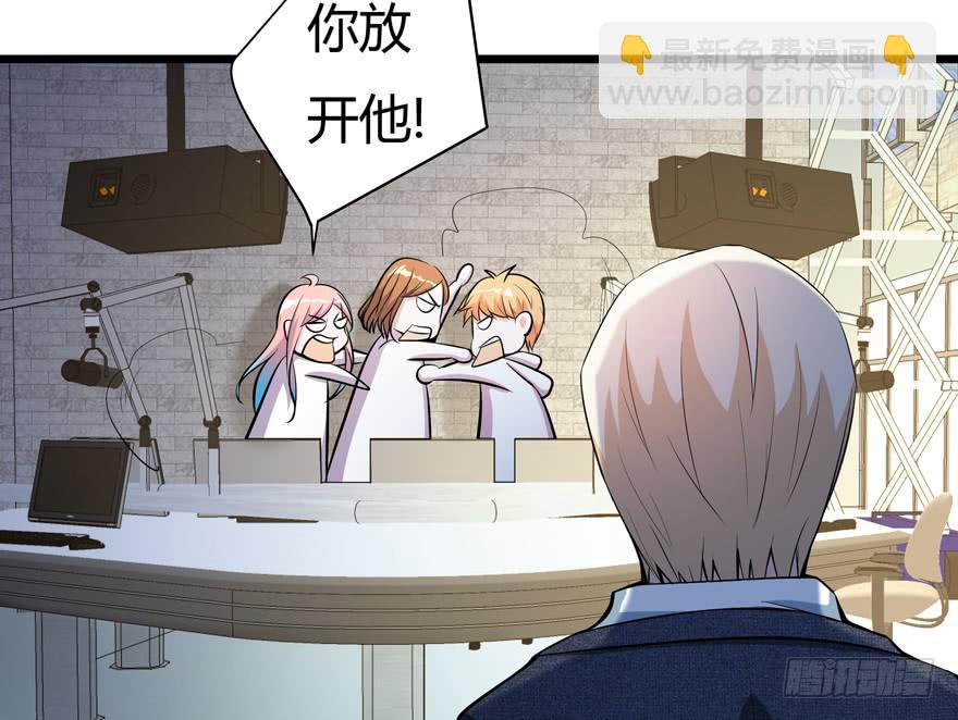 26.解围(1/2)-第27话