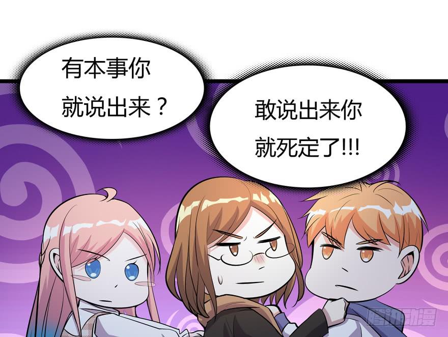 26.解围(1/2)-第27话