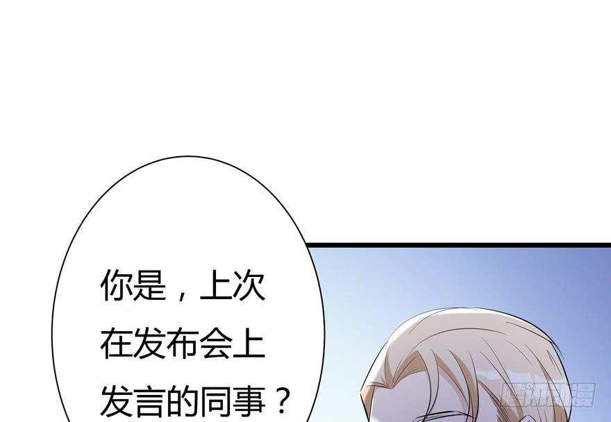 26.解围(1/2)-第27话