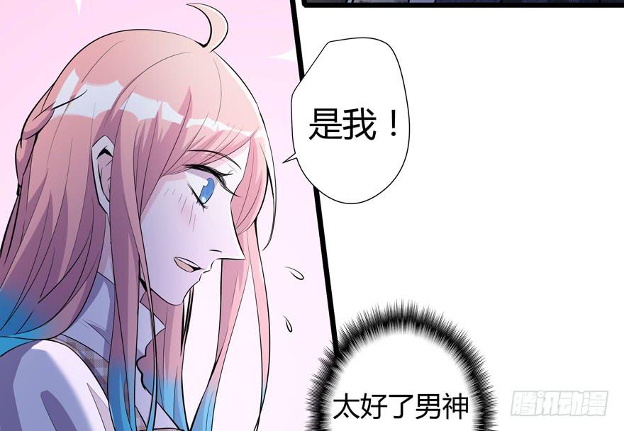 26.解围(1/2)-第27话