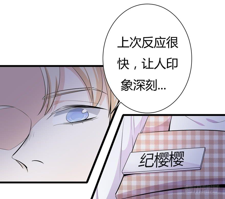 26.解围(1/2)-第27话