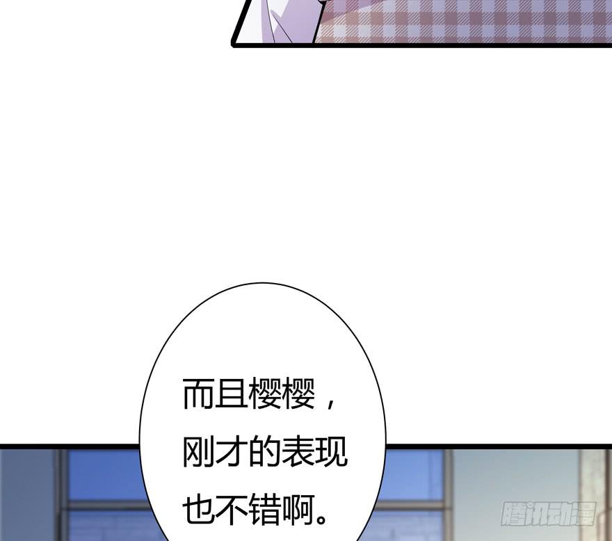 26.解围(1/2)-第27话