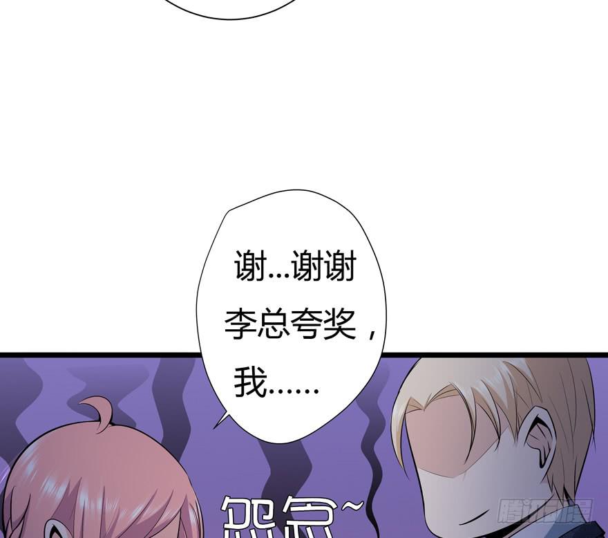 26.解围(1/2)-第27话