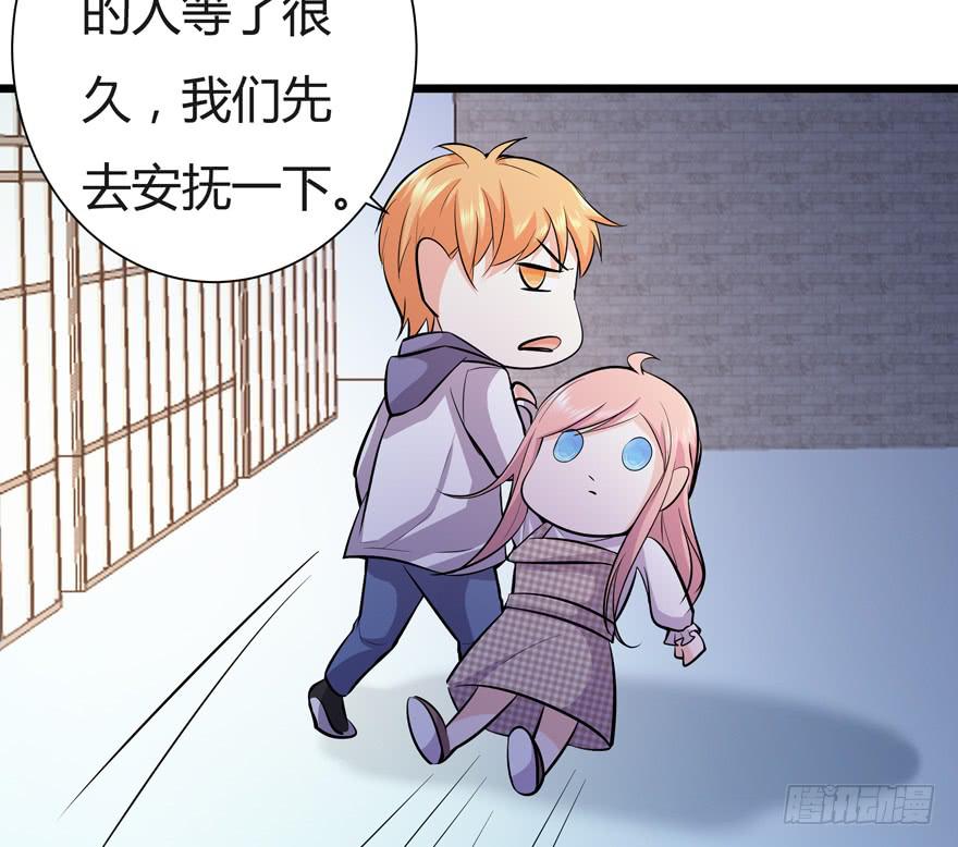 26.解围(1/2)-第27话