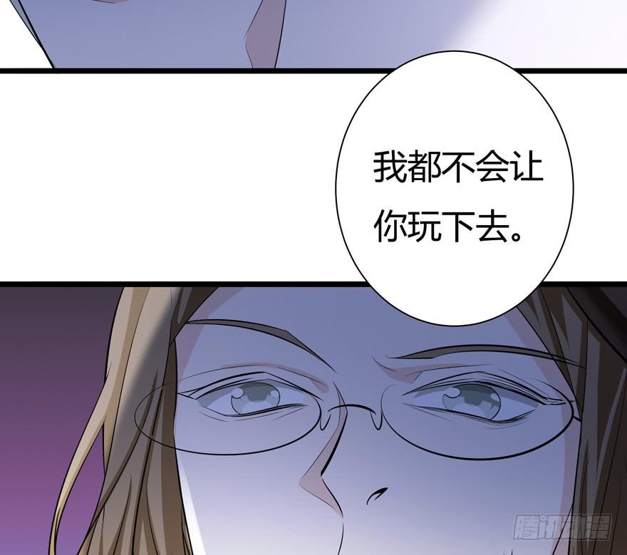 26.解围(1/2)-第27话