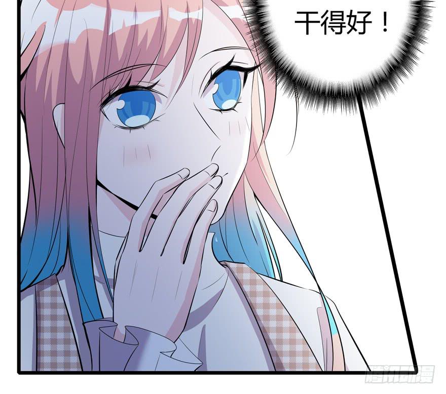 26.解围(1/2)-第27话