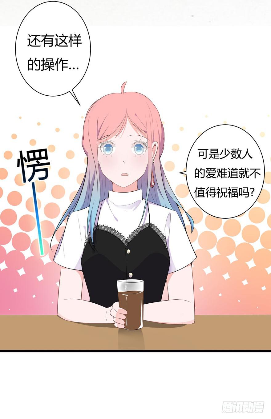 4.危险的试探-第5话