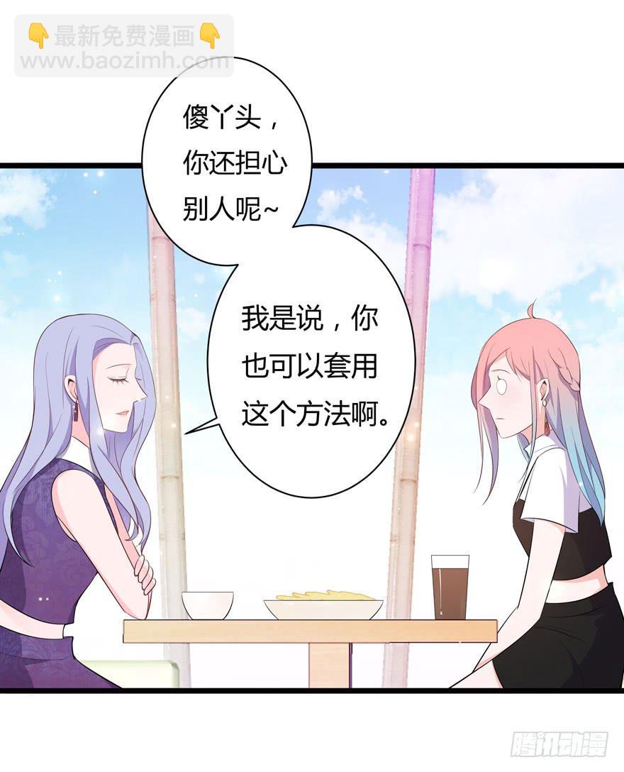 4.危险的试探-第5话