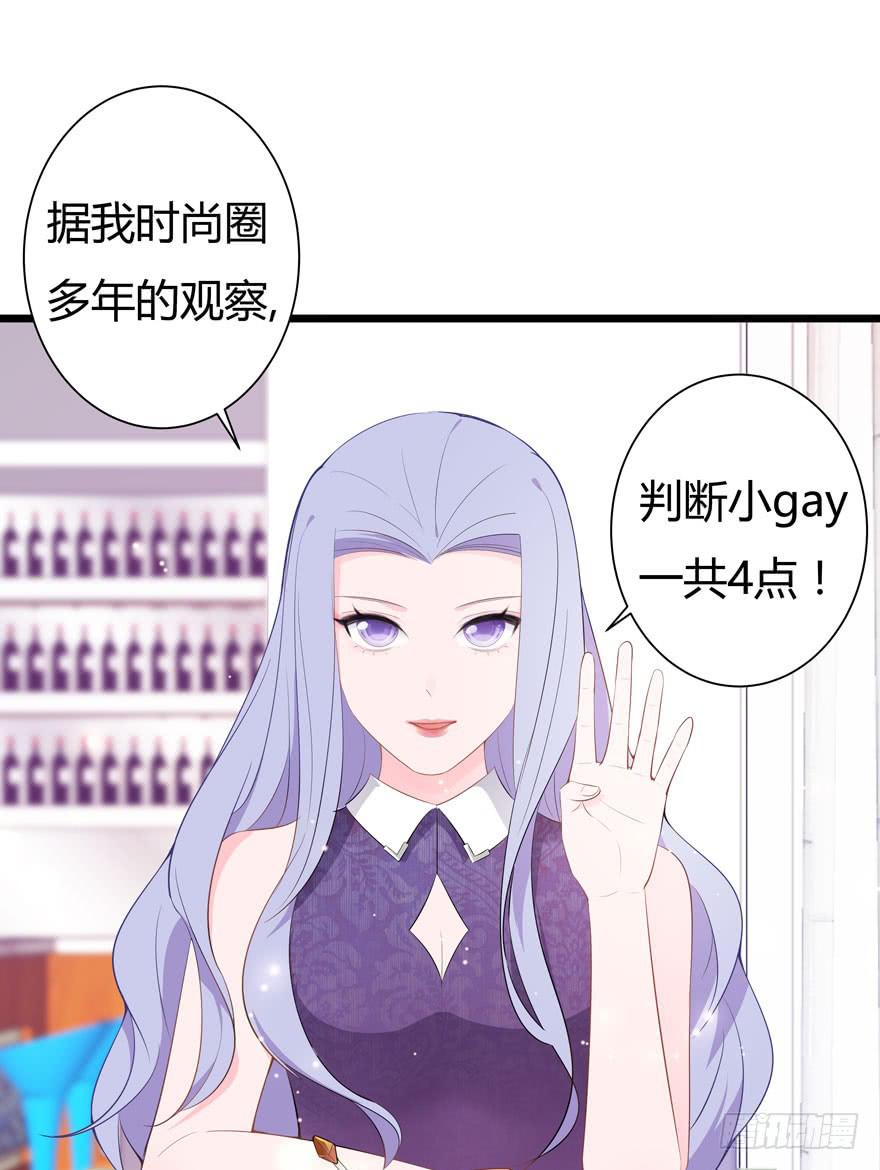 4.危险的试探-第5话