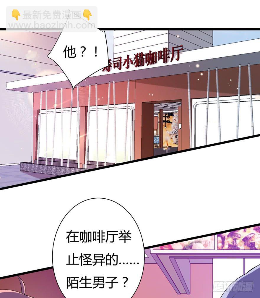 4.危险的试探-第5话