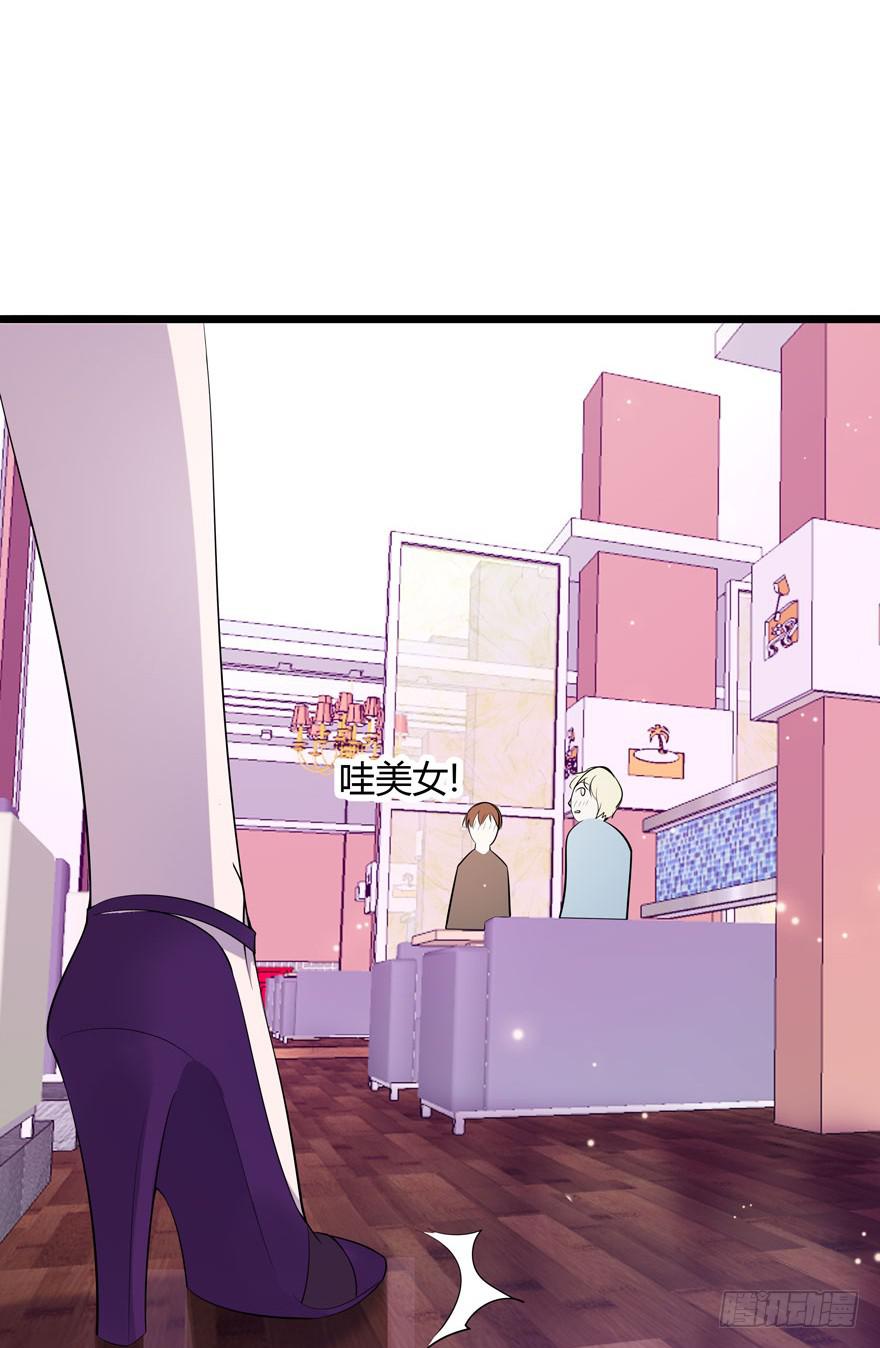 4.危险的试探-第5话