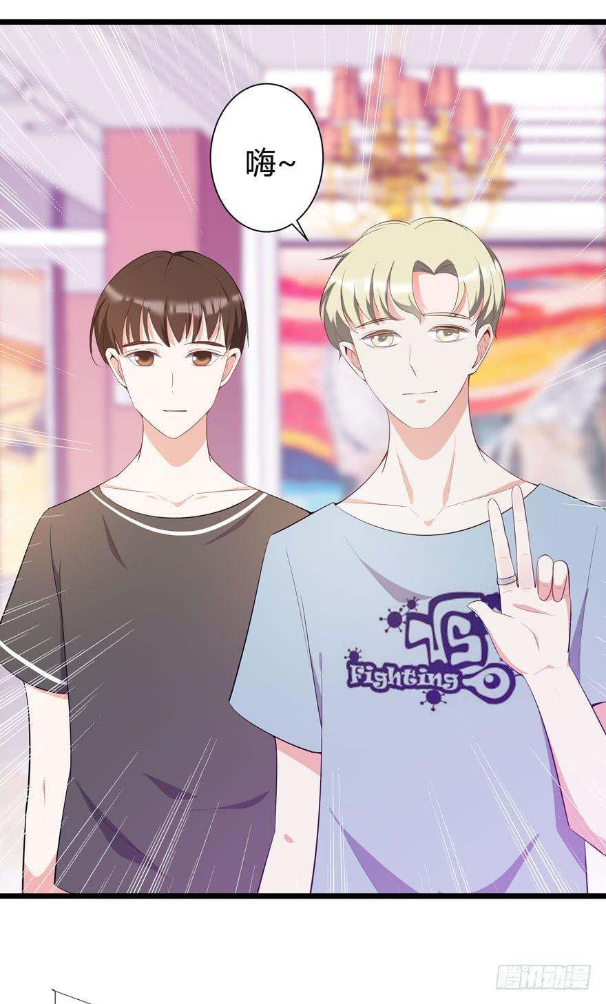 4.危险的试探-第5话