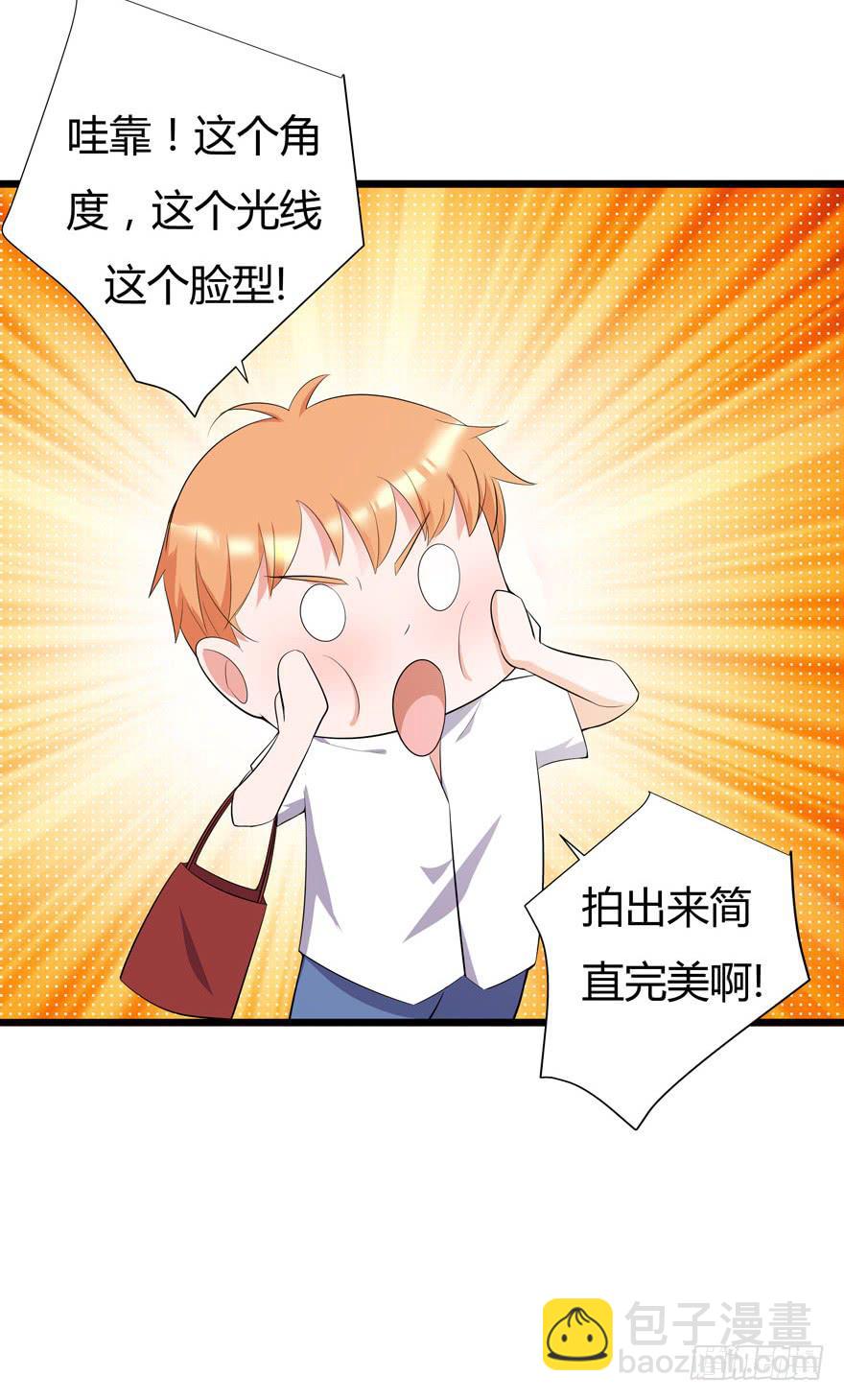 4.危险的试探-第5话