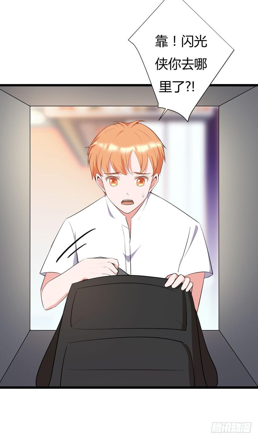 4.危险的试探-第5话