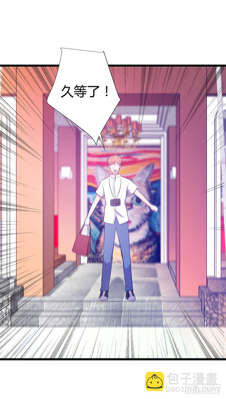 4.危险的试探-第5话