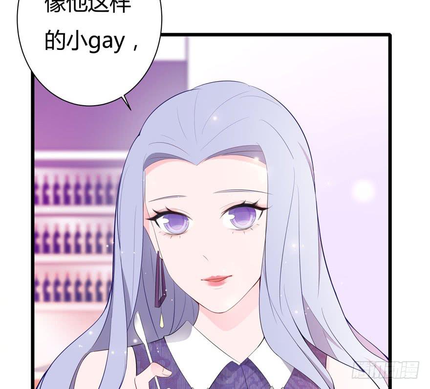 4.危险的试探-第5话