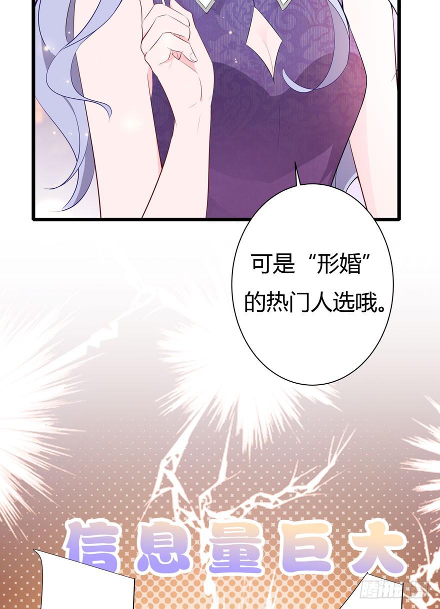 4.危险的试探-第5话