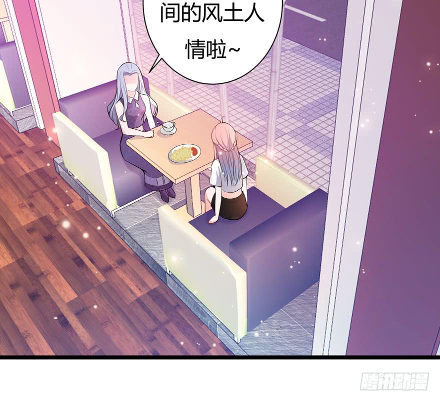 4.危险的试探-第5话