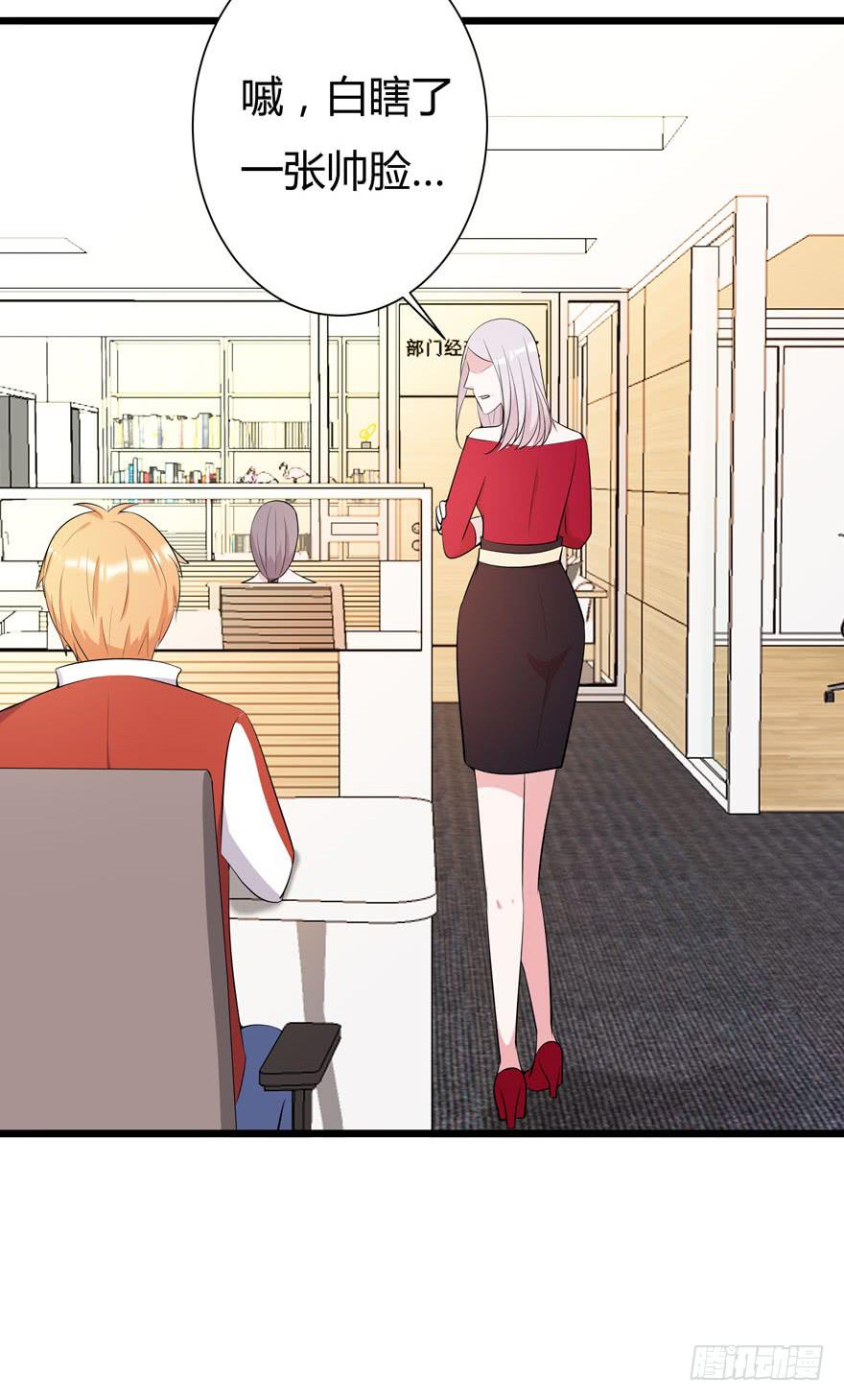 6.雷帝呀模式开始-第7话