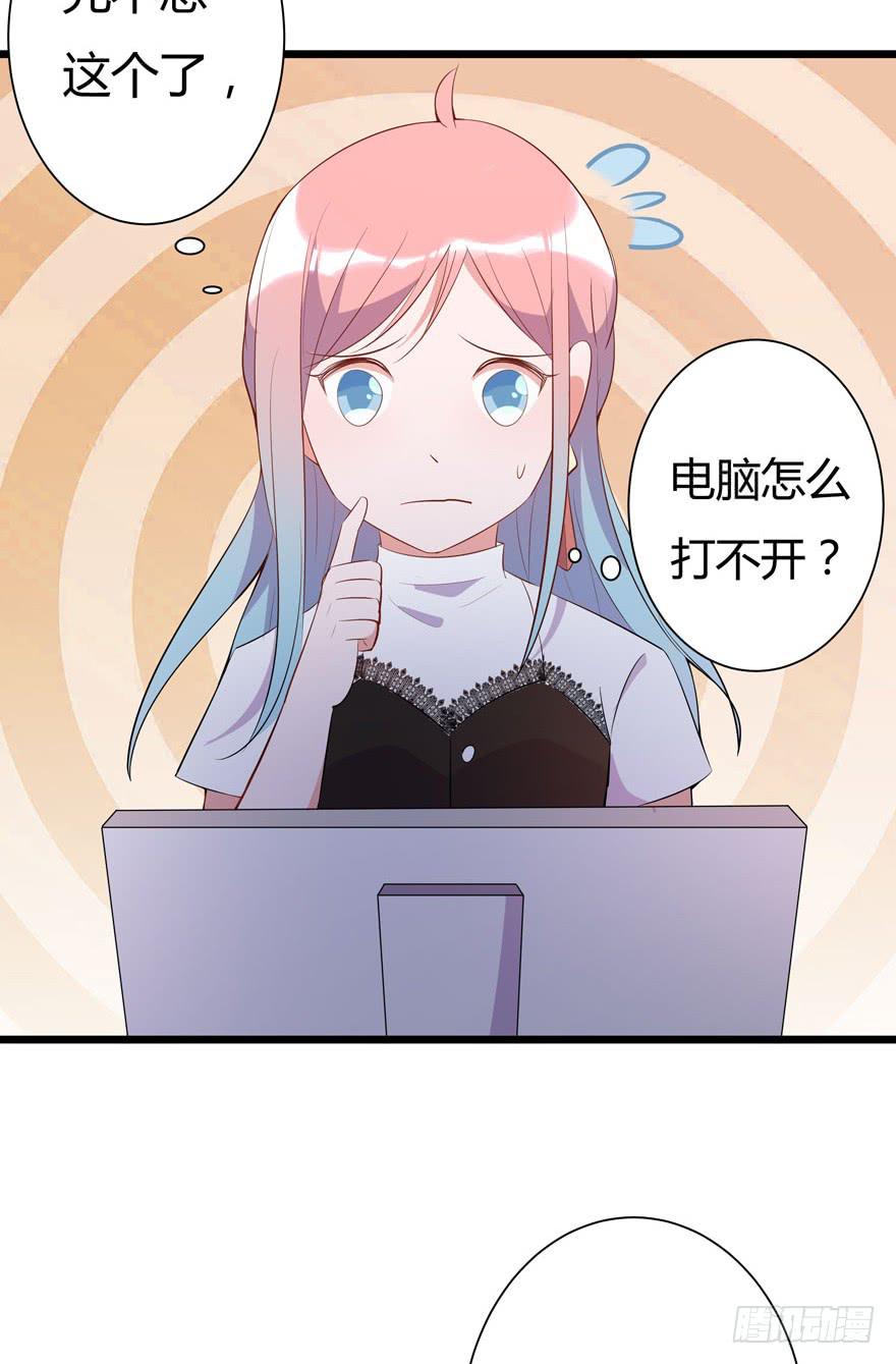 6.雷帝呀模式开始-第7话