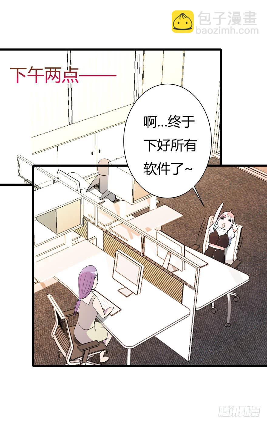 6.雷帝呀模式开始-第7话