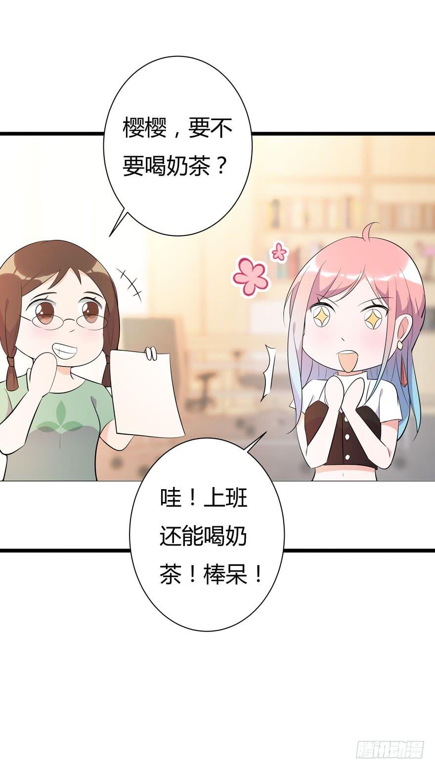 6.雷帝呀模式开始-第7话