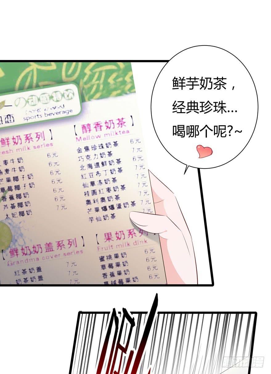 6.雷帝呀模式开始-第7话