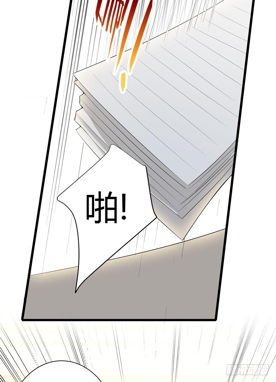 6.雷帝呀模式开始-第7话