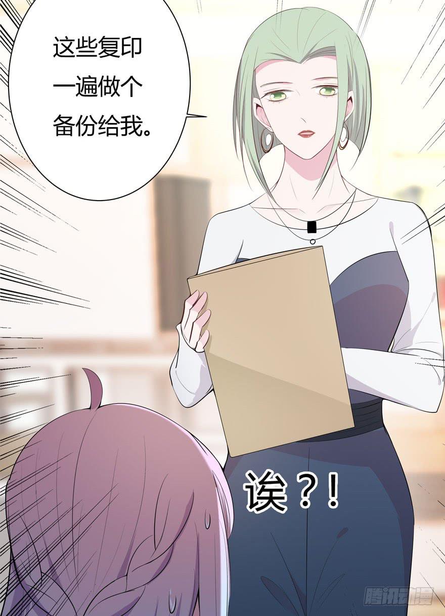 6.雷帝呀模式开始-第7话