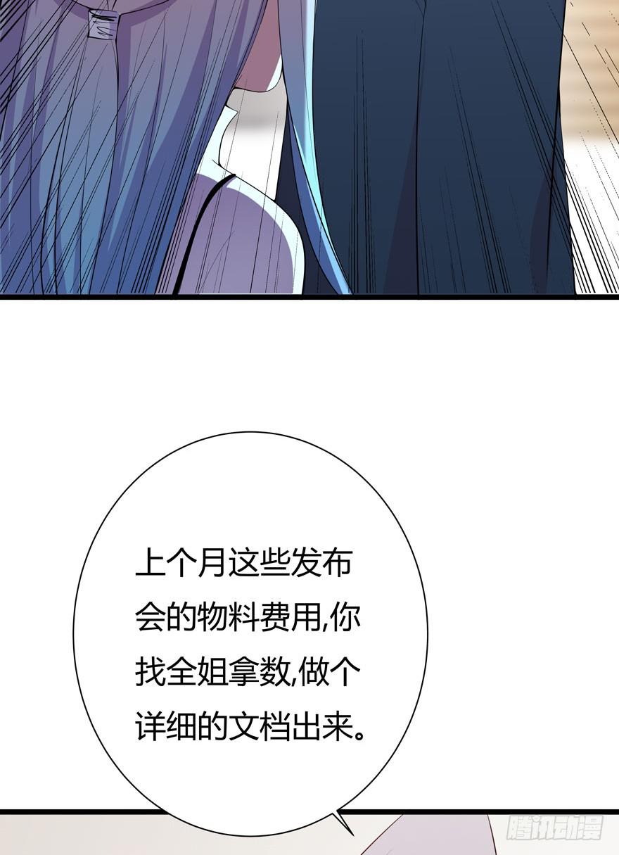 6.雷帝呀模式开始-第7话