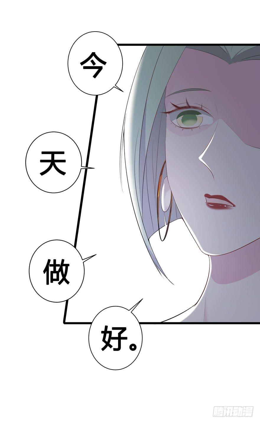 6.雷帝呀模式开始-第7话