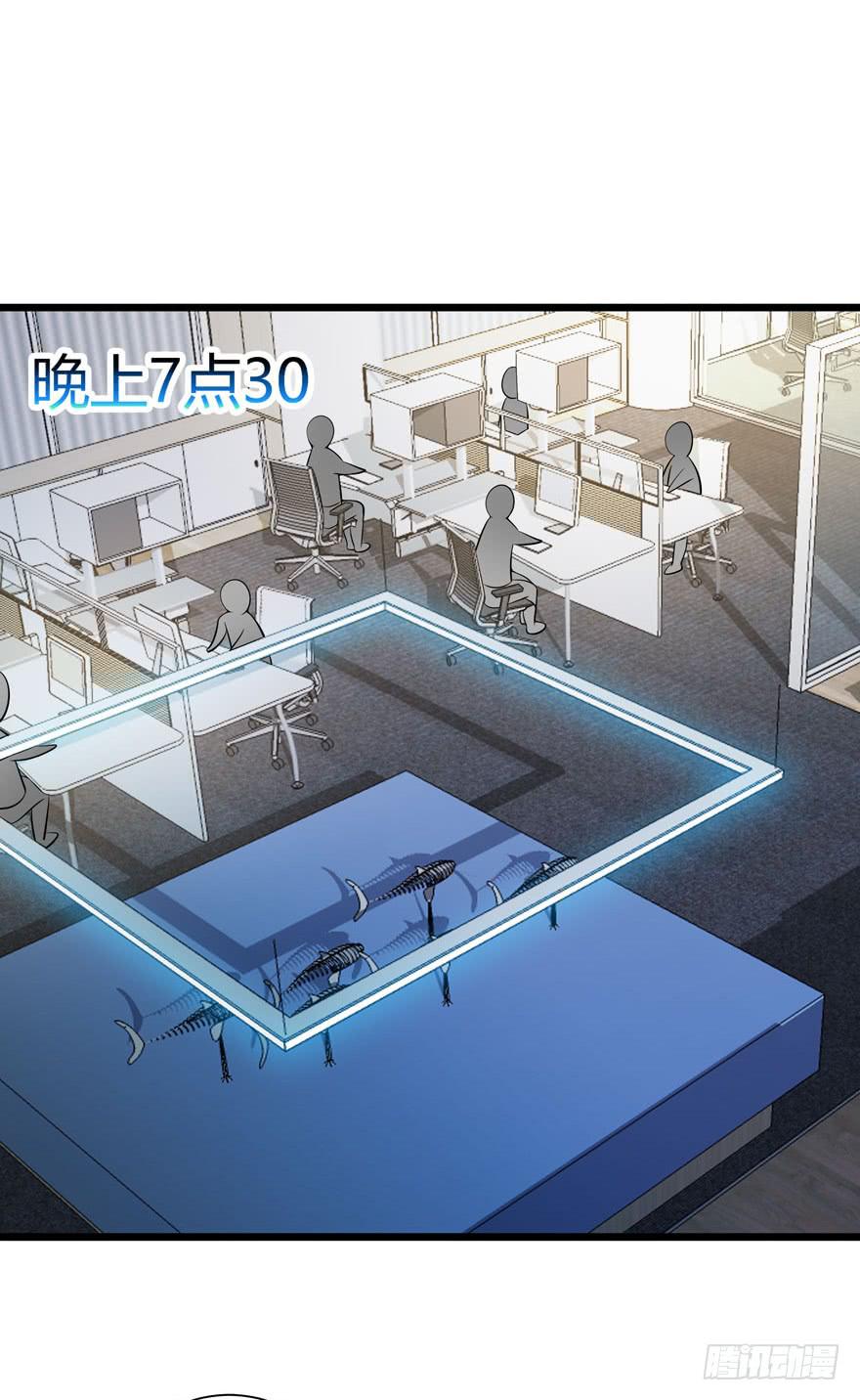 6.雷帝呀模式开始-第7话