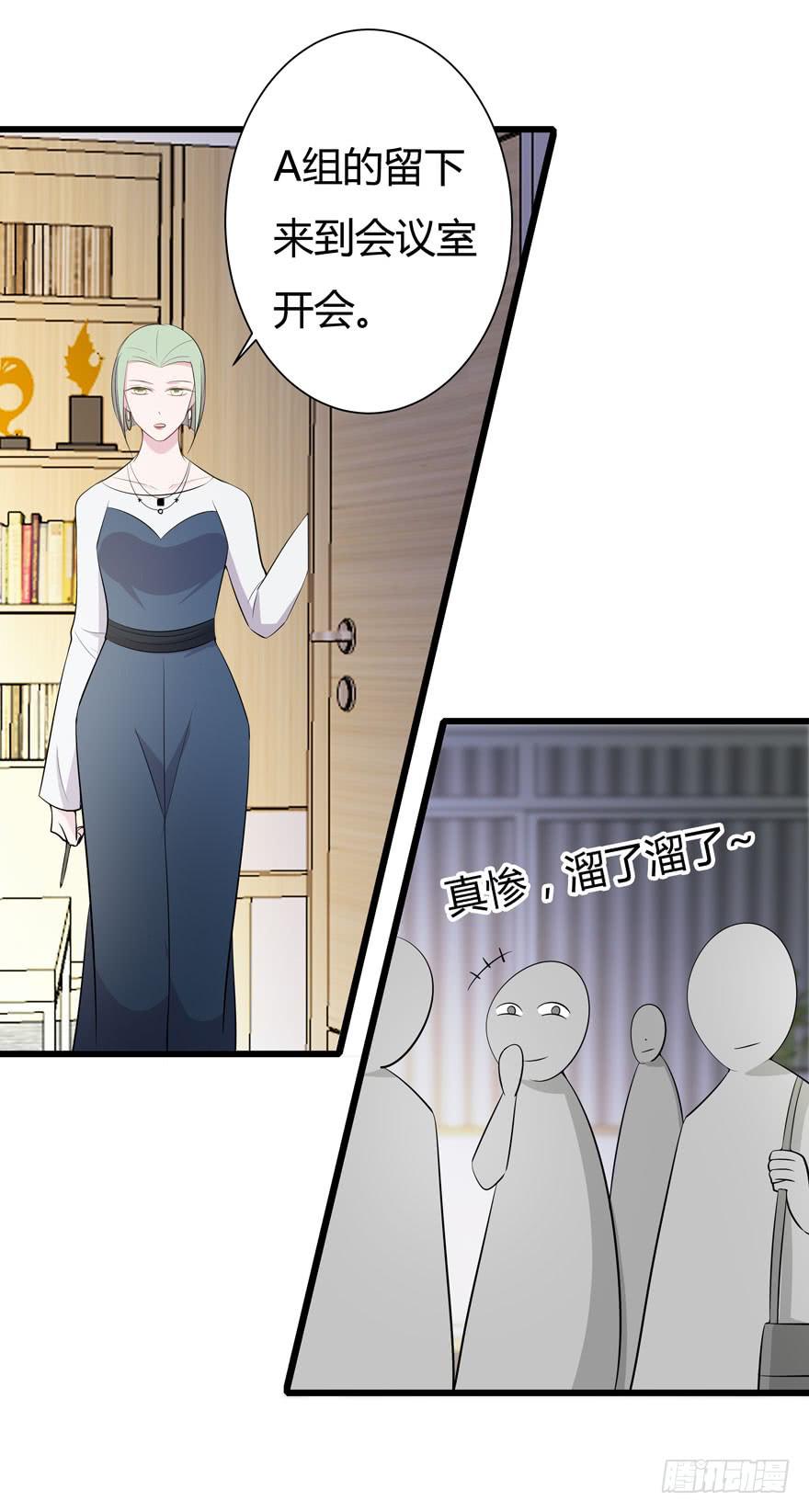 6.雷帝呀模式开始-第7话