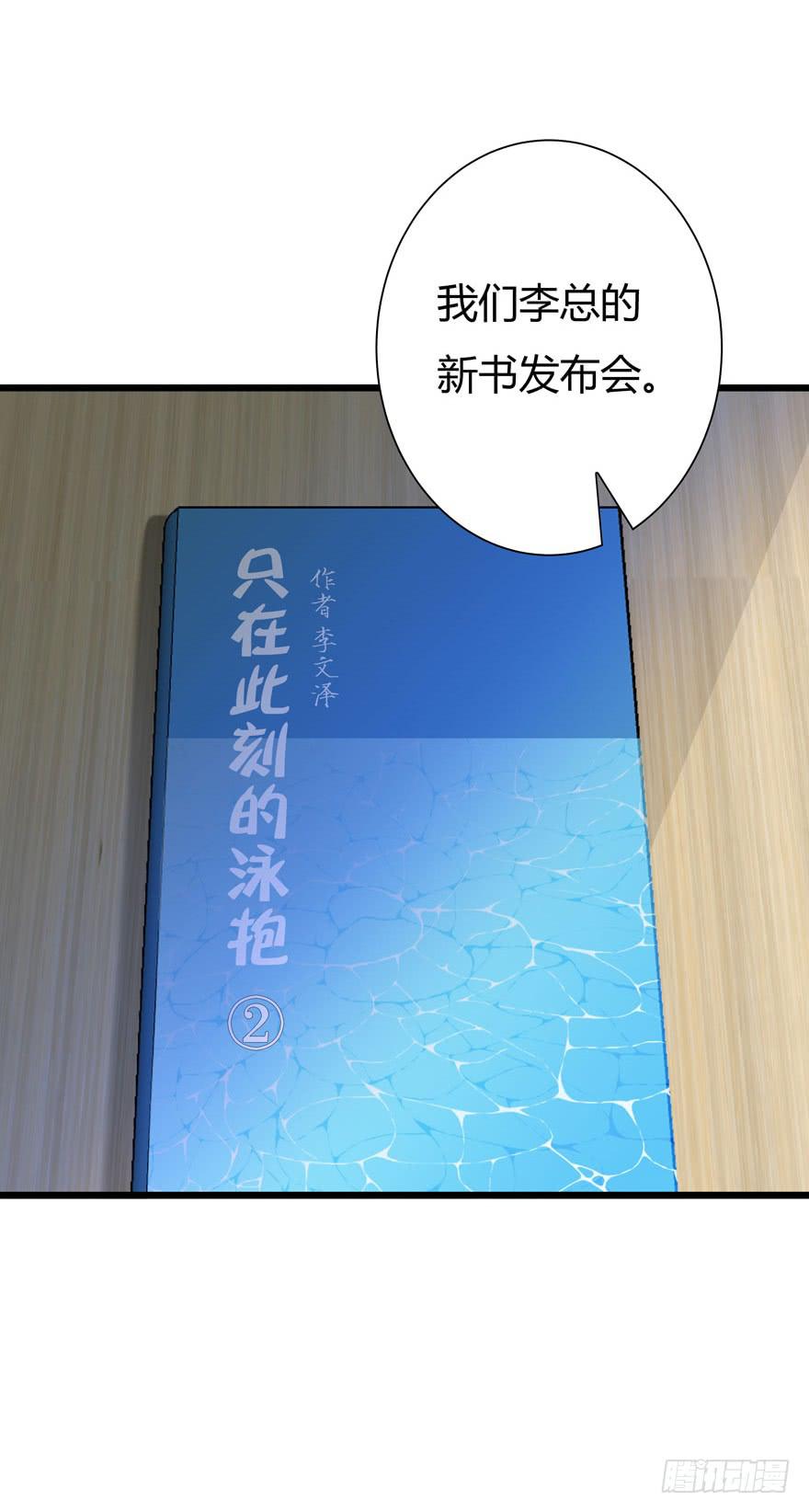 6.雷帝呀模式开始-第7话