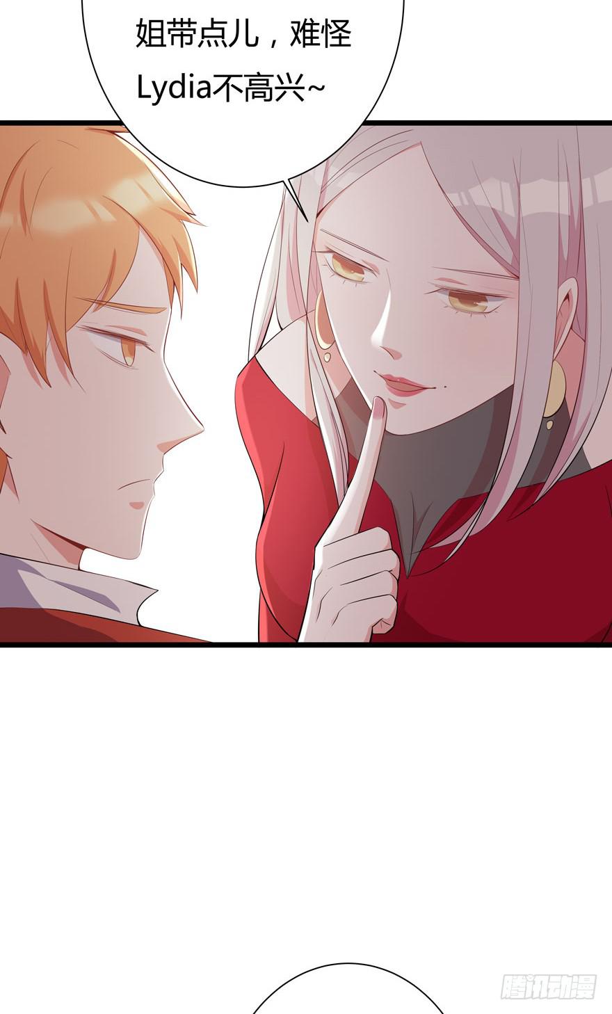 6.雷帝呀模式开始-第7话