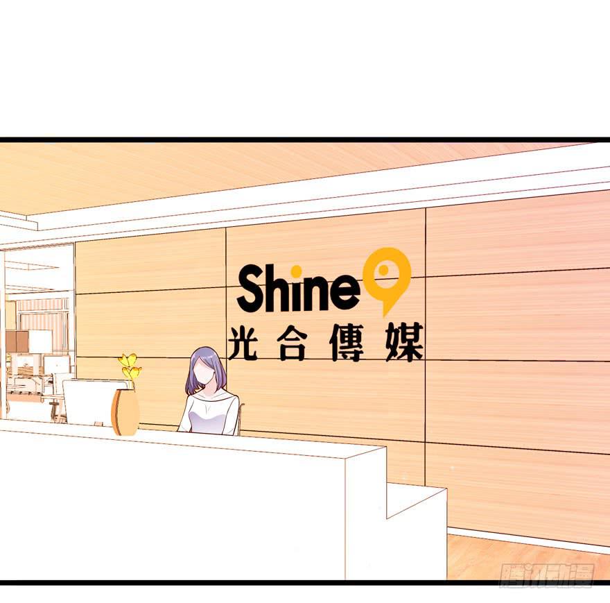 8.同事的恶意-第9话