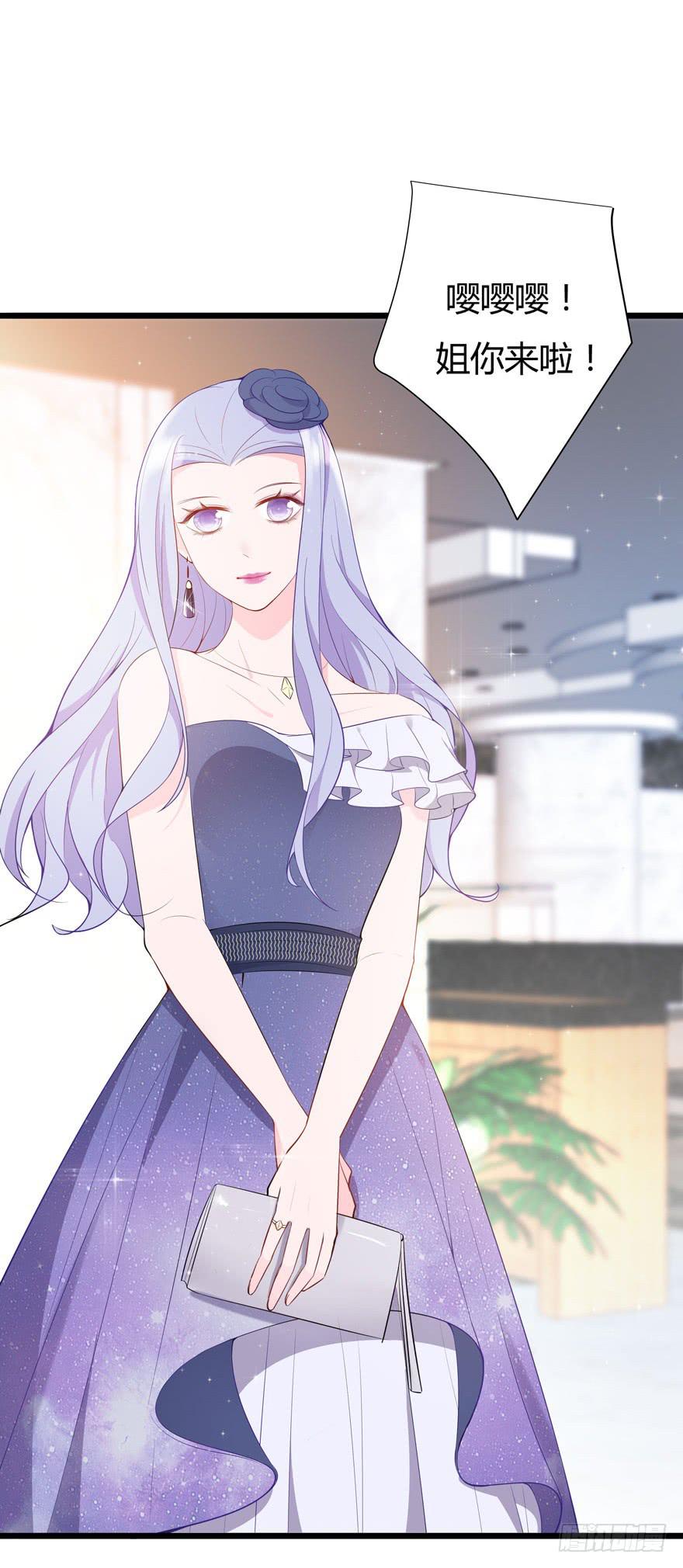 8.同事的恶意-第9话